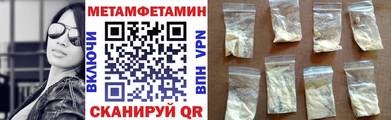 ссылка на мегу сайт Котлас АМФЕТАМИН VHQ