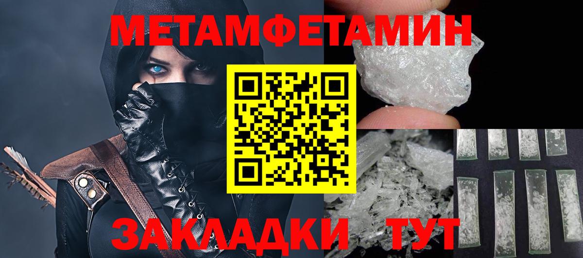 Амфетамин 97% Котлас