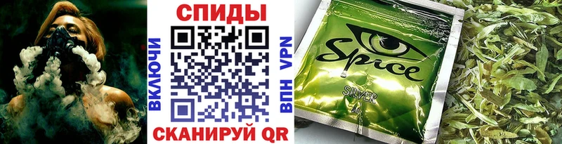 Бутират буратино Котлас