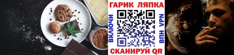 где продают наркотики Котлас Cannafood конопля