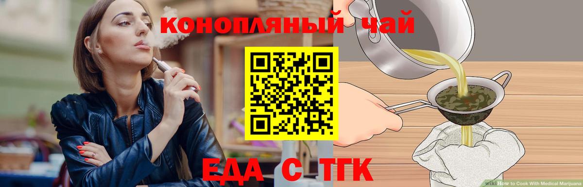 Метамфетамин  Вход с VPN  Купить наркоту  Мефедрон кристаллы  ГЕРОИН  Гашиш  Котлас  МАРИХУАНА 
