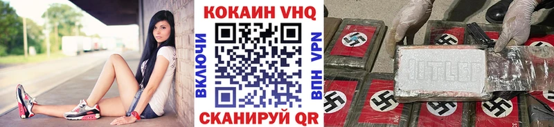 КОКАИН Перу  Котлас 