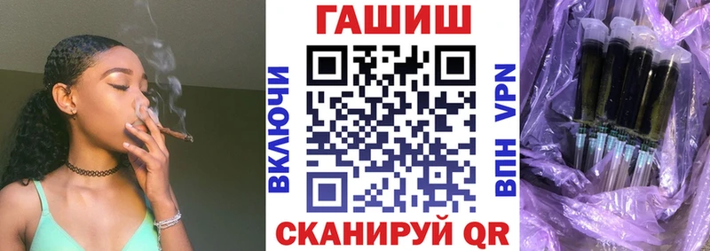 магазин продажи   kraken онион  Гашиш hashish  Котлас 