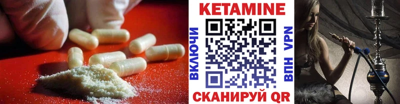 omg как зайти  Котлас  КЕТАМИН VHQ 