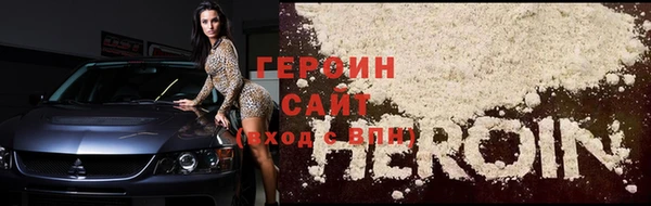 мет Заводоуковск