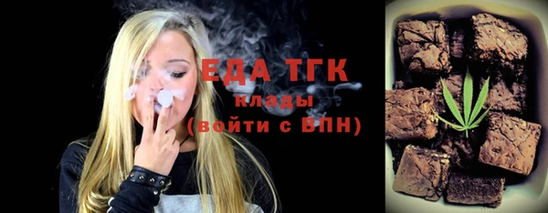 дмт Елизово