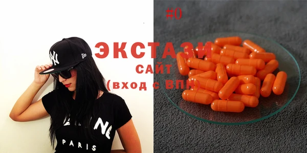 MDMA Зерноград