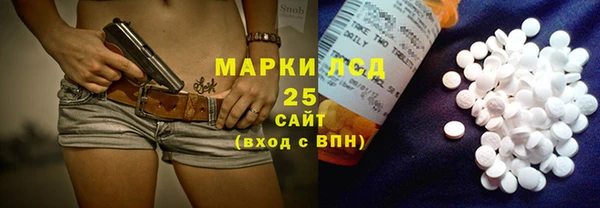 мет Заводоуковск