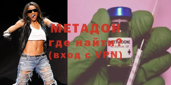 стафф Заволжск