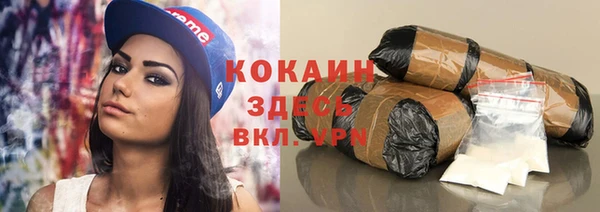 стафф Заволжск