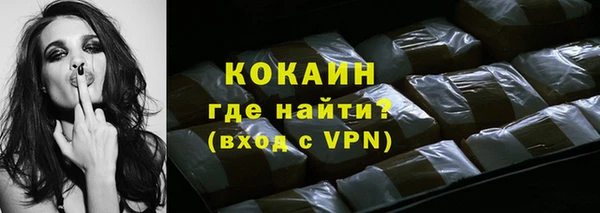 spice Зеленокумск