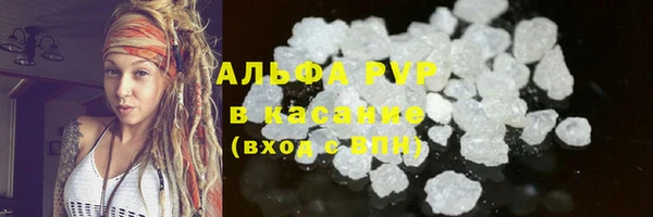 apvp Заволжье