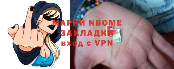 мет Заводоуковск