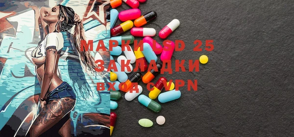 мет Заводоуковск