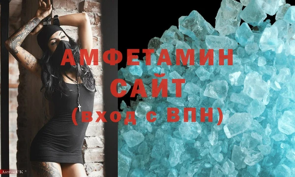 мет Заводоуковск
