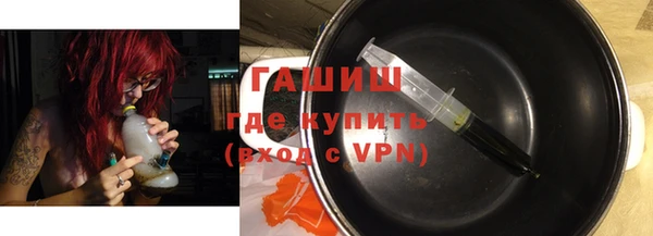 мет Заводоуковск