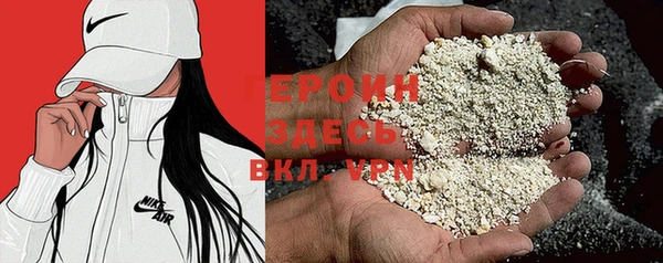 альфа пвп VHQ Щучье