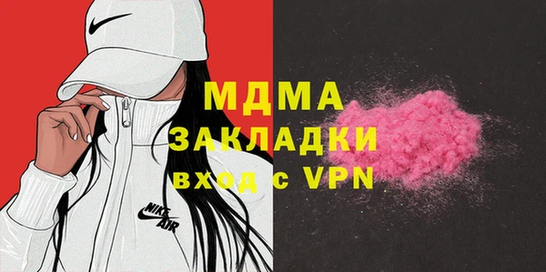 MDMA Зерноград
