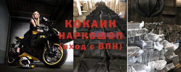 бутик Елабуга