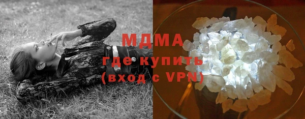 стафф Заволжск