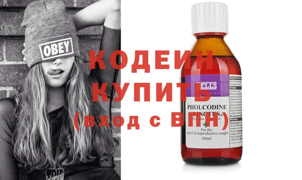 альфа пвп VHQ Щучье