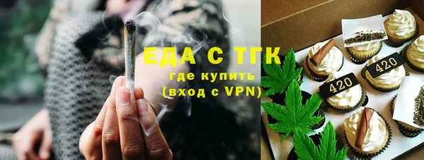 бутик Елабуга