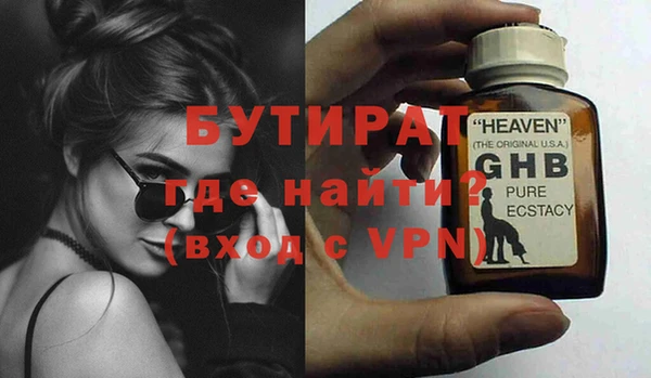 спиды Ельня