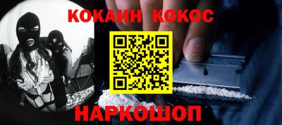 кокс Бугуруслан