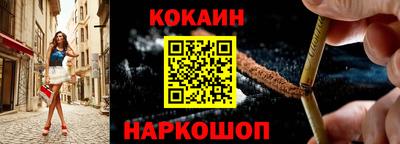 кокс Бугуруслан