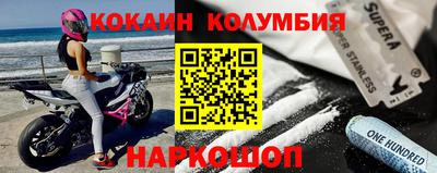 бошки Бузулук