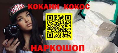 кокс Бугуруслан