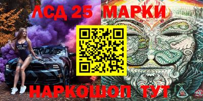 бошки Бузулук