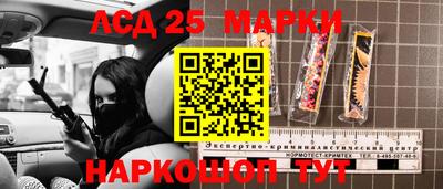 бошки Бузулук