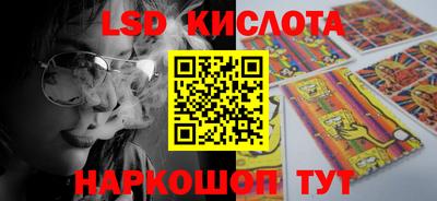 бошки Бузулук