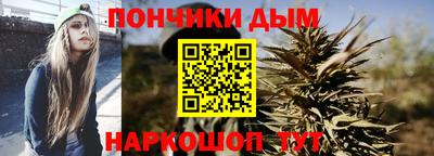 бошки Бузулук