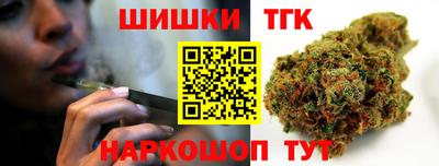 бошки Бузулук