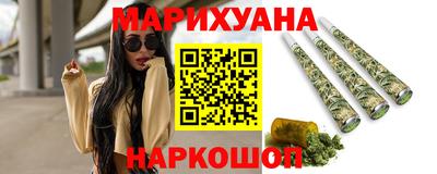 бошки Бузулук