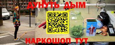 бошки Бузулук