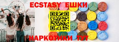 бошки Бузулук