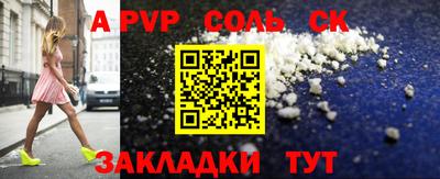 apvp Будённовск