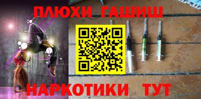 бошки Бузулук