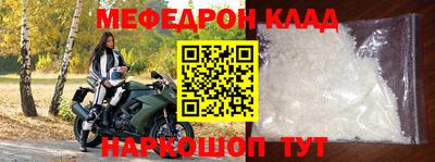 бошки Бузулук