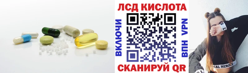 хочу   Котлас  blacksprut зеркало  Лсд 25 экстази ecstasy 