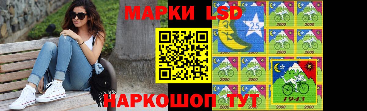 LSD-25 экстази ecstasy  LSD-25 экстази  Котлас  Вход с VPN  LSD-25 экстази ecstasy 