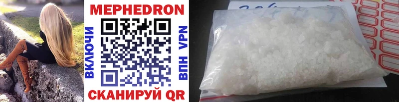 кракен маркетплейс  Котлас  Меф mephedrone 