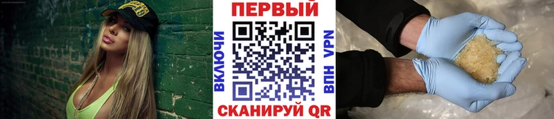 Метамфетамин Methamphetamine  Котлас 