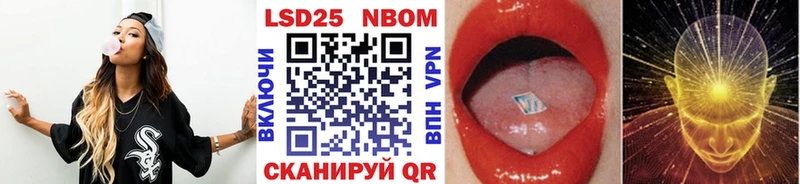 где найти   Котлас  Наркотические марки 1,5мг 