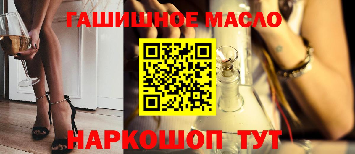 Дистиллят ТГК вейп  Вход с VPN  Котлас 