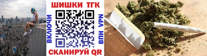 Бошки Шишки планчик  наркошоп  Котлас 